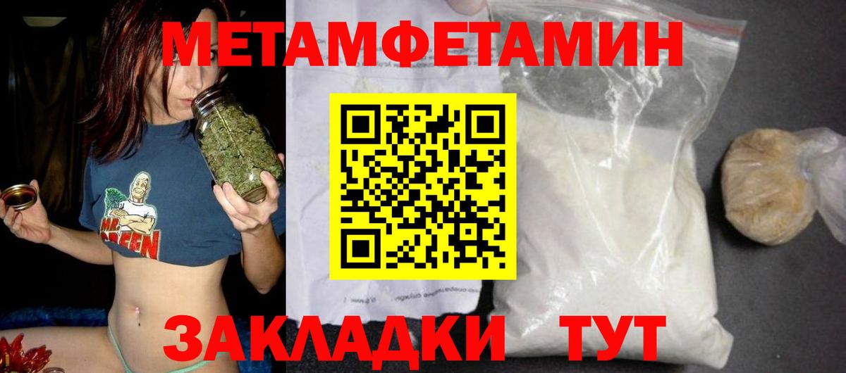 АМФЕТАМИН 97%  Вход с VPN  Знаменск 