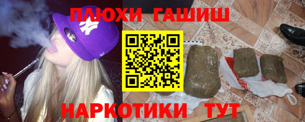 ГАШ Premium Знаменск
