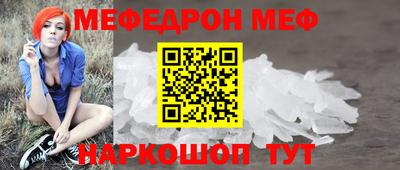 МДМА Кулебаки