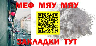 МДМА Кунгур