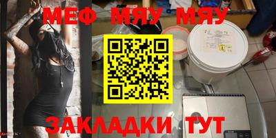 ALPHA-PVP Кумертау