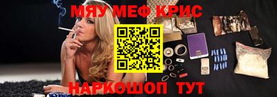 МДМА Кунгур