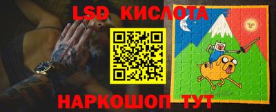 МДМА Кунгур