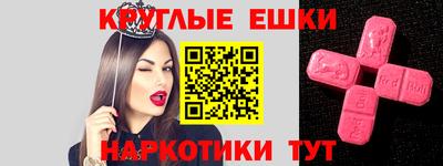 МДМА Кулебаки
