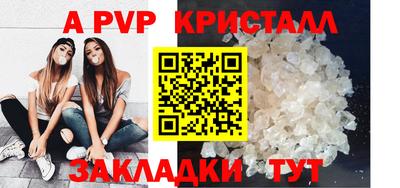ALPHA-PVP Кумертау