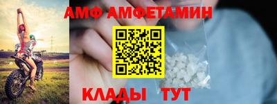 МДМА Кунгур