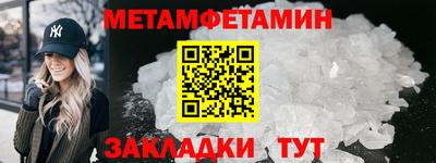 МДМА Кулебаки