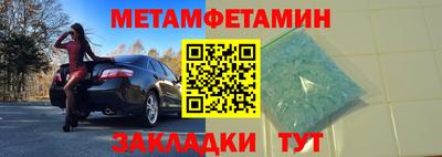 МДМА Кулебаки