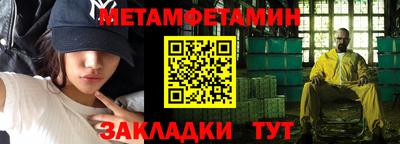 МДМА Кунгур