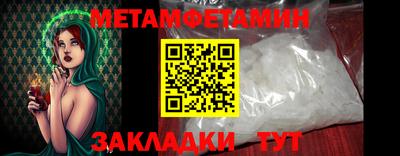 МДМА Кунгур