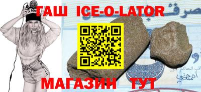 МДМА Кунгур