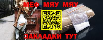 ALPHA-PVP Кумертау