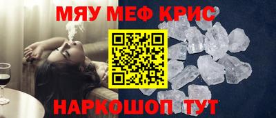 МДМА Кунгур