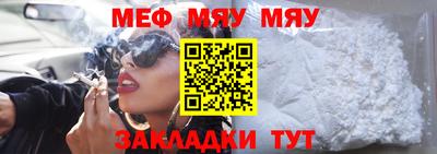 МДМА Кулебаки