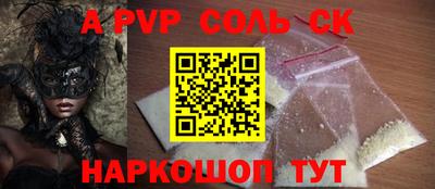 МДМА Кунгур