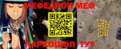 ALPHA-PVP Кумертау