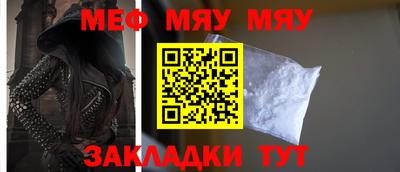 МДМА Кунгур