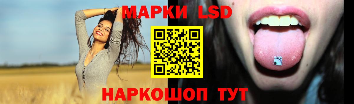 Знаменск  ЛСД экстази  LSD-25 экстази ecstasy  Вход с VPN  Лсд 25 экстази кислота 