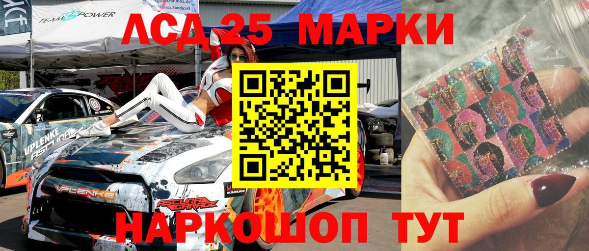 Марки N-bome 1,5мг  Марки N-bome 1,5мг  Марки NBOMe  Вход с VPN  Знаменск 