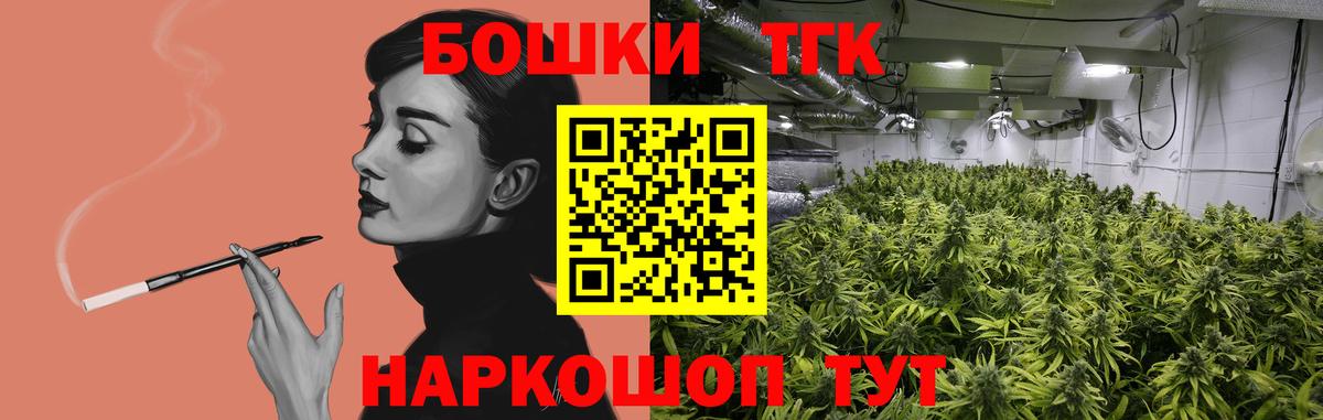 Марихуана AK-47  Шишки марихуана ГИДРОПОН  Вход с VPN  Знаменск 
