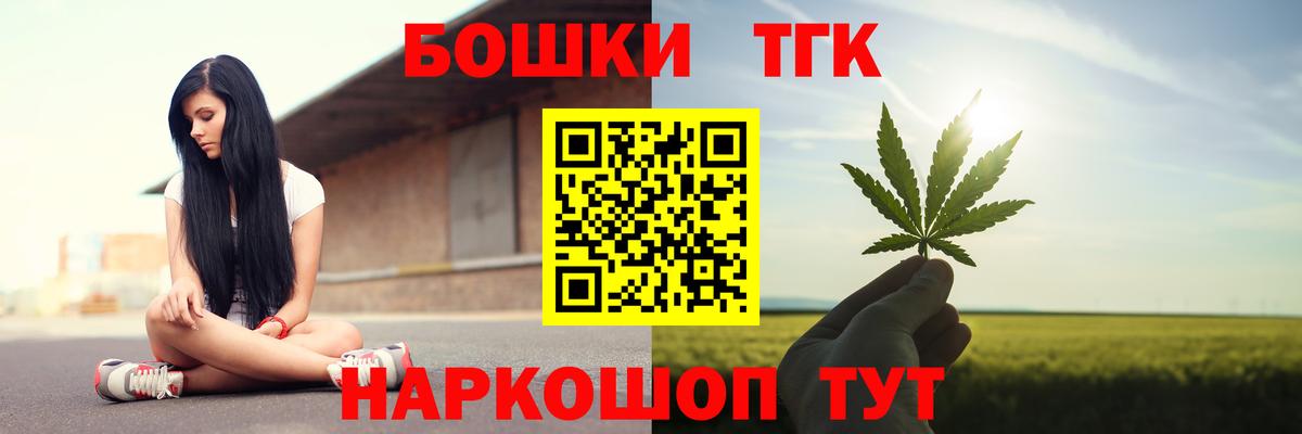 Марихуана Ganja Знаменск